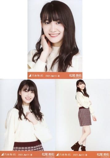 駿河屋 -<中古>◇松尾美佑/「乃木坂46 2021.April-III」WebShop 限定