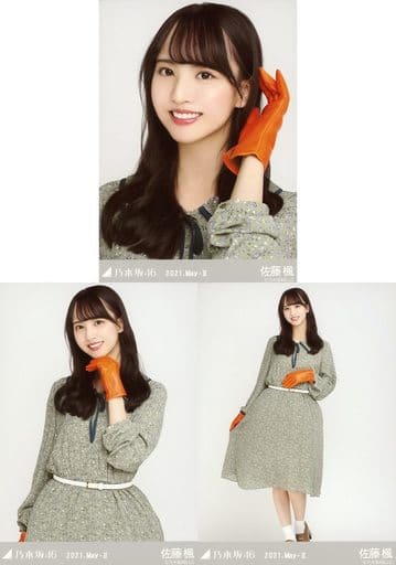 駿河屋 -<中古>◇佐藤楓/「乃木坂46 2021.May-II」WebShop 限定