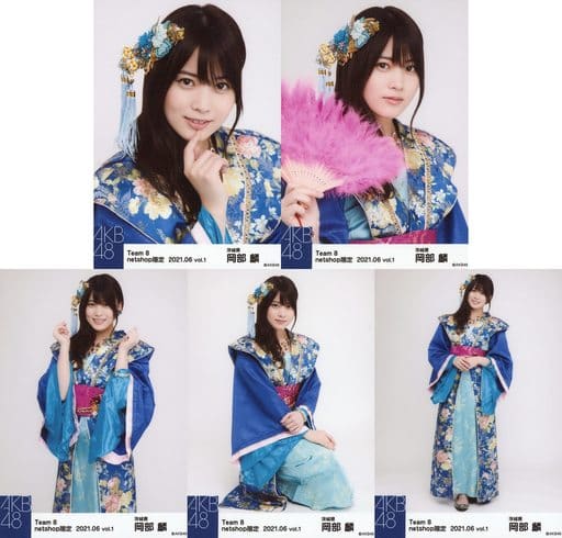 駿河屋 -<中古>◇岡部麟/AKB48 チーム8 2021年6月度 net shop