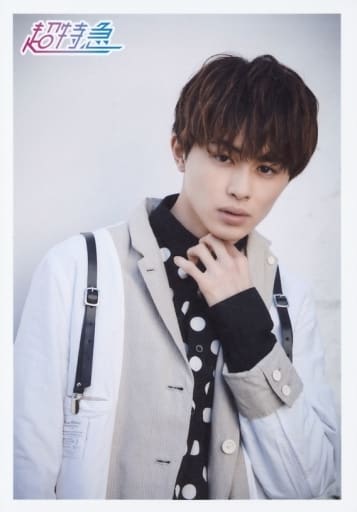 超特急　タクヤ　生写真　草川拓弥　制服 Amazon.co.jp: 超特急 RiB 生写真 草川拓弥 タクヤ : おもちゃ