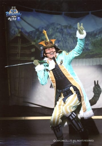 寺山武志 最上义光 现场照片 全身 角色生写真 斩剧 战国basara 苍红乱世 苍the Pride 舞台照片 杂货 小物件 Suruga Ya Com