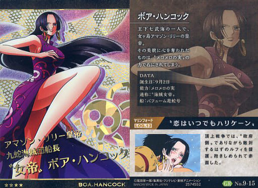 アニメ系トレカ Gr ﾜﾝﾋﾟｰｽｳｴﾊｰｽ 反撃の狼煙 No 9 15 Gr ボア ハンコック おもちゃホビー Suruga Ya Com