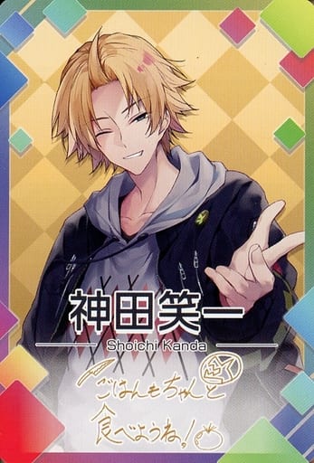 駿河屋 -<中古>[ノーマル]：神田笑一（アニメ・ゲーム）