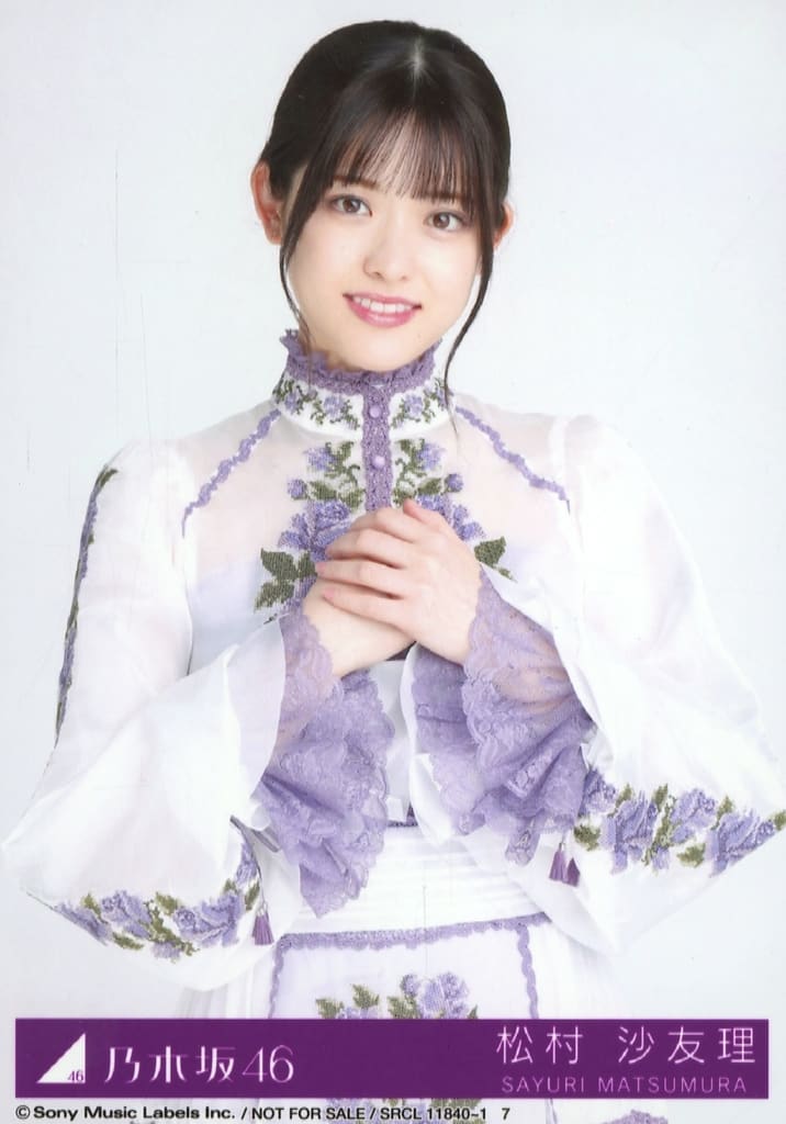 生写真 乃木坂46 偶像 乃木坂46 7 松村沙友理 唱片 对不起fingers Crossed Type C Srcl 1 封入特典 杂货 小物件 Suruga Ya Com 生写真 乃木坂46 偶像 乃木坂46 7 松村沙友理 唱片 对不起fingers Crossed Type C Srcl 1 封入特典 杂货 小物件 Suruga Ya Com