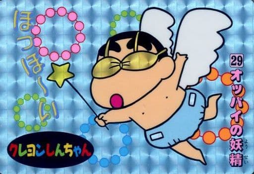 クレヨンしんちゃん オッパイの妖精　カード29番　1993年　当時もの 中古】バンダイ クレヨンしんちゃん カードダス 1993 オッパイの妖精