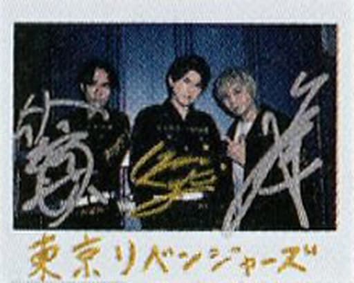 駿河屋 -<中古>☆新祐樹・林勇・鈴木達央/直筆サイン、メッセージ入り