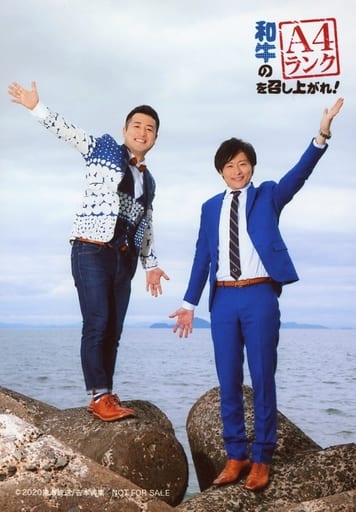 【新品初回限定版】和牛のA４ランクを召し上がれDVD 川西賢志郎水田［送料込み］ 29501-1758-