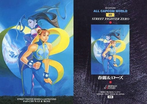 40 Normal Card : Chun-Li & Rose | Toy Hobby | Suruga-ya.com