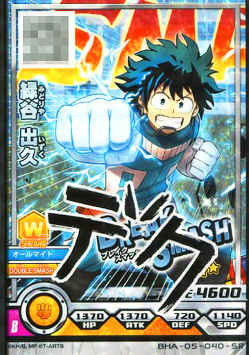 駿河屋 -<中古>BHA-05-040[SR]：緑谷出久(キャラクターサイン