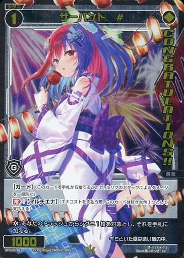 ウィクロス 世界大会 サーバント サーバントT4 2枚wixoss Amazon.co.jp: WIXOSS-ウィクロス-/WDK02-018 サーバント D : おもちゃ