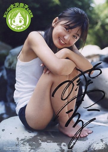 ▲限定１名様▲グラビア▲水沢奈子▲切り抜きクリアブック3冊 Amazon.co.jp: 水沢奈子 写真集 『 18-moment 』 : 熊谷 貫: Japanese