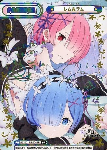 Reバース ラム PP Reバース ラム PP - メルカリ