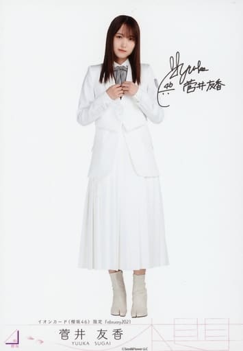 菅井友香 櫻坂46 ブロマイド 2021年 印刷サイン 生写真 駿河屋 -<中古>菅井友香/印刷サイン入り/イオンカード(櫻坂46)限定