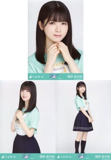乃木坂46　生写真　筒井あやめ　2021年 生写真(乃木坂46)/ｱｲﾄﾞﾙ/乃木坂46 筒井あやめ/上半身・10thBD