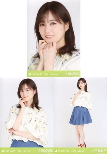 生田絵梨花 乃木坂46 生写真 3枚セット売り！希少 乃木坂46生田絵梨花2nd写真集はNY撮影、初のランジェリーショットに