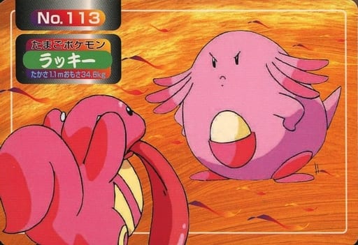 激レア!エラー?ポケモン カードガム ラッキー トップ キラカード