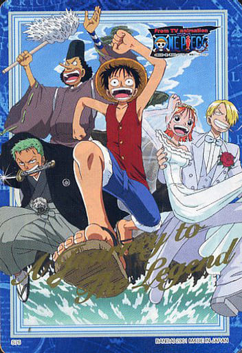 ワンピース カードダス A Journey to the Legend S75 駿河屋 -<中古>S75[箔押し]：A Journey to The Legend（アニメ・ゲーム）