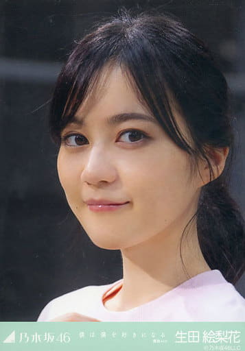 生田絵梨花 生写真 駿河屋 -<中古>生田絵梨花/全身・座り・浴衣/レアVer./「乃木坂