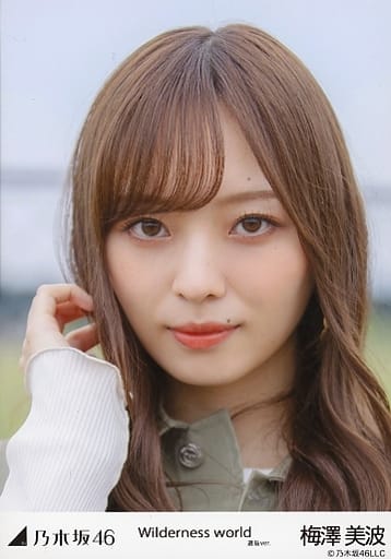 駿河屋 -<中古>梅澤美波/顔アップ/「Wilderness world 選抜ver