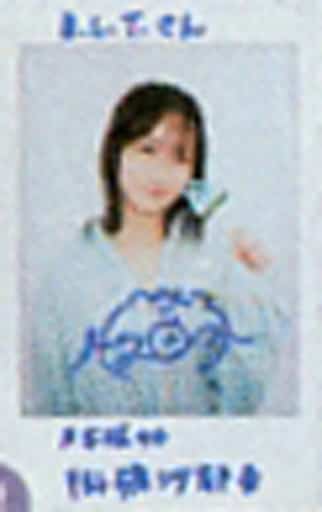 駿河屋 -<中古>☆掛橋沙耶香/直筆サイン入り/雑誌「B.L.T. 2021年9月号