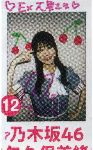 矢久保美緒サイン入リチェキ 駿河屋 -<中古>☆矢久保美緒/直筆サイン入り/雑誌「EX大衆 2021年8月号