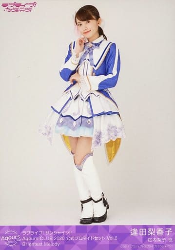 駿河屋 -<中古>Aqours/逢田梨香子/Brightest Melody/ラブライブ