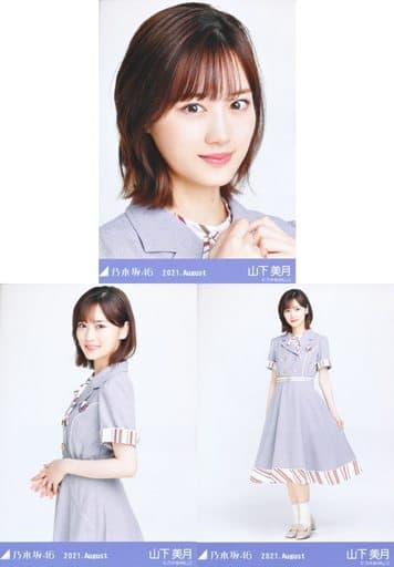 山下美月 生写真 Amazon.co.jp: 【山下美月】 公式生写真 乃木坂46 チャンスは