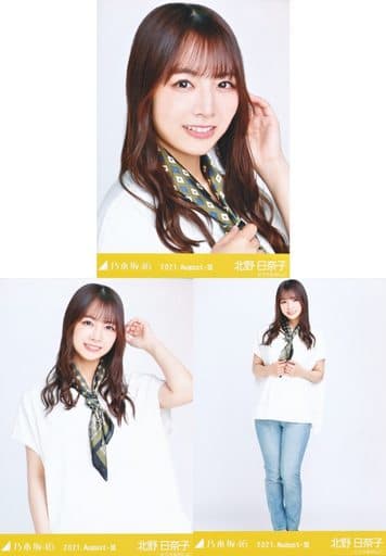 乃木坂46 生写真 北野日奈子 乃木坂46・北野日奈子、2nd写真集発売 25歳の大人の魅力と無邪気な表情