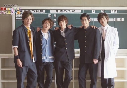 Group (5 persons) / Horizontal / 「 Super Dimensional Revolutionary Anime Dimension High School 」 Event Limited Dimensional High School Bromide | Goods / Accessories Group (5 persons) / Horizontal / 「 Super Dimensional Revolutionary Anime Dimension High School 」 Event Limited Dimensional High School Bromide | Goods / Accessories