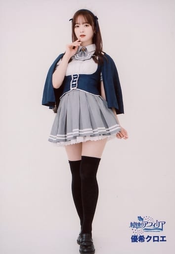 駿河屋 -<中古>純情のアフィリア/優希クロエ/2021アフィリア制服 L判