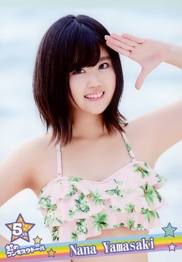 虹のコンキスタドール 山崎夏菜 水着 等身大タペストリー m53985208961_1.jpg?1642758885
