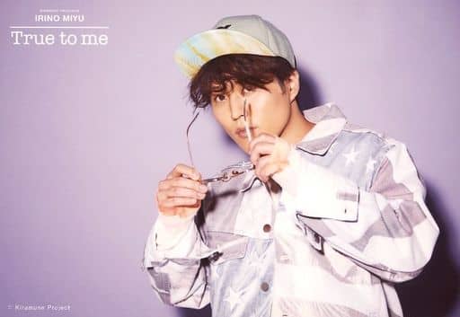 入野自由 true to me オンラインライブ ブロマイド まとめ売り 2026年最新】入野自由 ブロマイドの人気アイテム - メルカリ