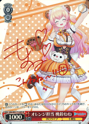 自宅でハプニング? 桃鈴ねねssp psa10 PSA10】#ねねアルバム 桃鈴ねね(サイン入り) SP HOL/W91-091SP 1枚の