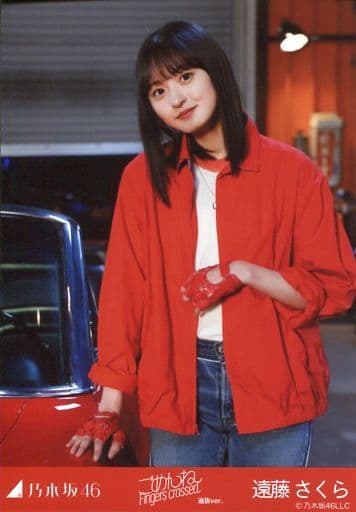 遠藤さくら 乃木坂46 27th 制服 ごめんねFingers c 生写真