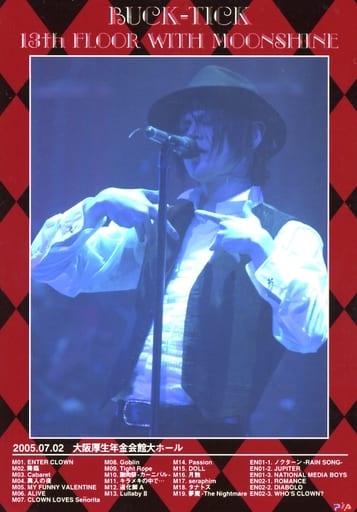 駿河屋 -<中古>BUCK-TICK/櫻井敦司/ライブフォト・「2005.07.02 大阪