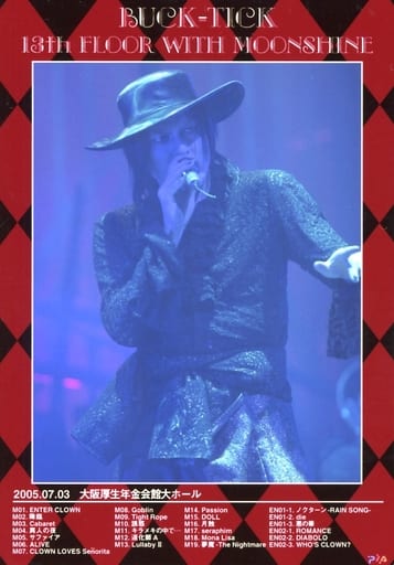 駿河屋 -<中古>BUCK-TICK/櫻井敦司/ライブフォト・「2005.07.03 大阪