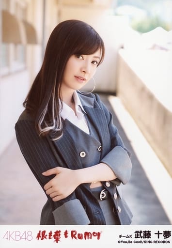 AKB48 武藤十夢 Theater 2018.04 (2) 月別 生写真 清々しく チュウ
