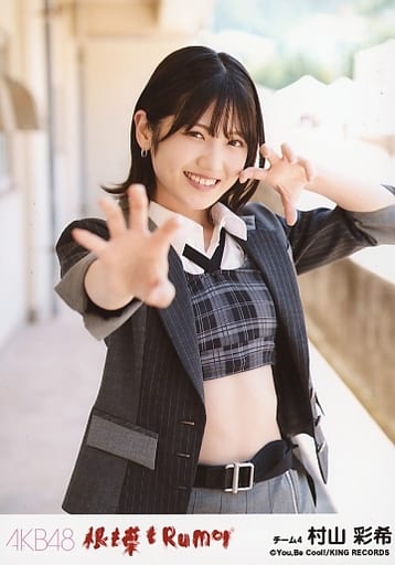 AKB48 チームコンサート 生写真 ブルーレイ DVD 村山彩希 村山
