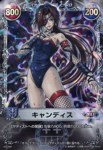 【美品】メルヘヴン キャンディス 07C-009 Amazon.co.jp: 美メルヘヴン キャンディス 07C009 : おもちゃ