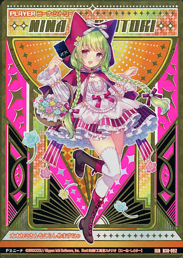 ゼクス　ニーナ・シトリー　IGR カードガチャ キャラクターデッキ ニーナ ｜ Z/X - Zillions of enemy