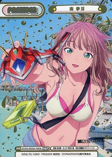 六花＆夢芽　BP psa9 reバース Reバース SSSS GRIDMAN 宝多六花&南夢芽 BP｜Yahoo!フリマ（旧PayPay