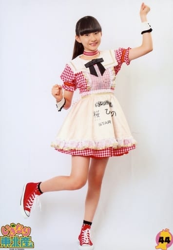 【まとめ売り優先】桜ひなの　いぎなり東北産　生写真 fit=scale-down,w=1200