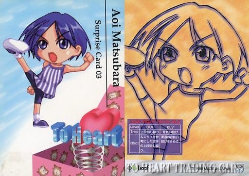 動畫系托萊卡 To Heart交換卡surprose Card 03 松原葵 玩具模型 Suruga Ya Com
