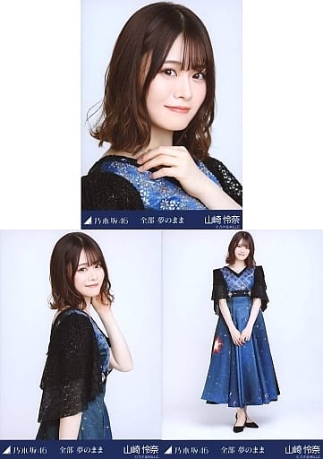 乃木坂46 生写真 山﨑怜奈 乃木坂46 - 乃木坂46 生写真山﨑怜奈 山崎怜奈リブニット チュウの通販