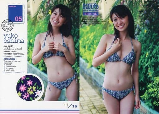 駿河屋 -<中古>Bikini05[ビキニカード(/16)]：大島優子/大島優子 HIT'S