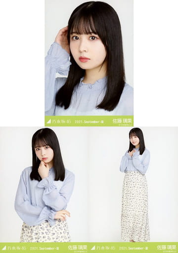 【値下げ1枚約300円】乃木坂46佐藤璃果生写真 ほぼコンプ2020～2021 Amazon.co.jp: 【佐藤璃果】 公式生写真 乃木坂46 人は夢を二度見る