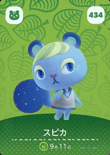スピカ カード Amazon.co.jp: どうぶつの森 amiibo カード 434 スピカ : ホビー