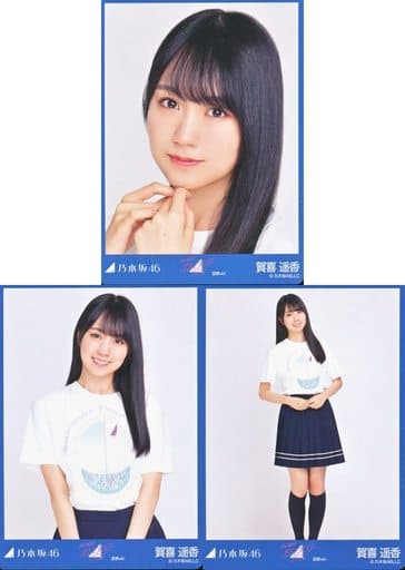 賀喜遥香 乃木坂46 生写真 宮城ver. コーデ tシャツ 6種コンプ 駿河屋 -<中古>◇賀喜遥香/「乃木坂46 真夏の全国ツアー2021 Tシャツ