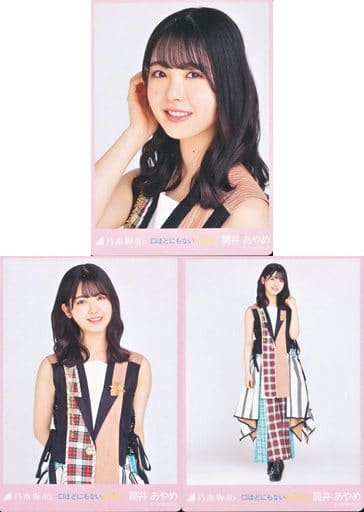 駿河屋 -<中古>◇筒井あやめ/「乃木坂46 口ほどにもないKISS」WebShop