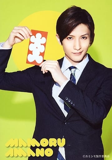 ☆アクリルスタンド 天野守(梅津瑞樹) 舞台 あいつが上手で下手